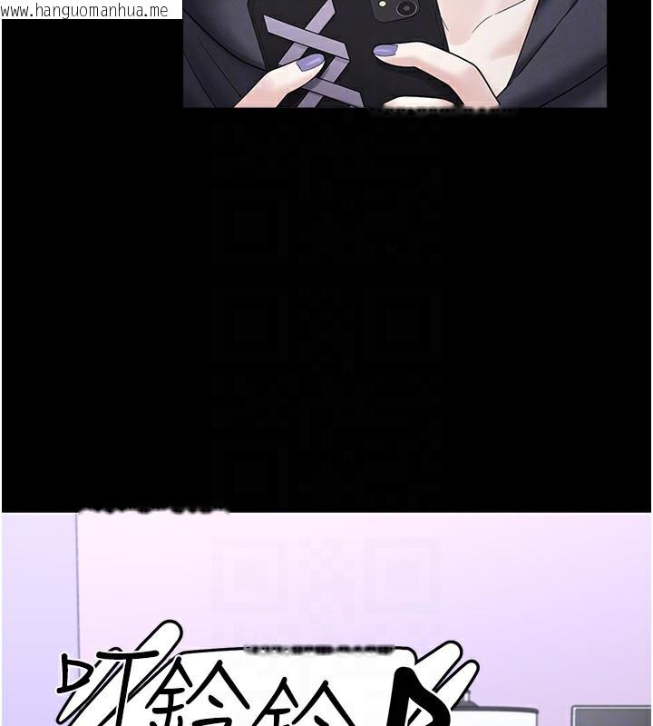 韩国漫画垃圾堆捡到宠物系萌妹韩漫_垃圾堆捡到宠物系萌妹-第8话-想到哥就欲火焚身在线免费阅读-韩国漫画-第174张图片