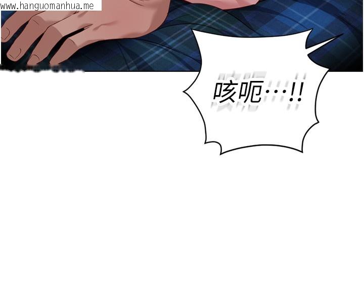 韩国漫画鲁蛇社畜的金手指韩漫_鲁蛇社畜的金手指-第37话-连绵不绝的高潮在线免费阅读-韩国漫画-第138张图片