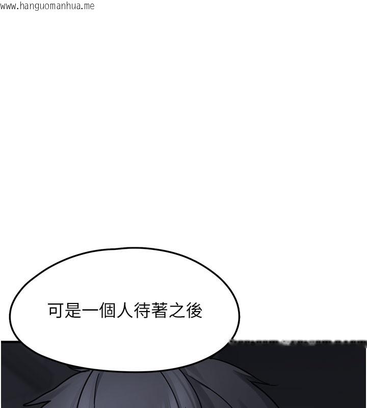 韩国漫画垃圾堆捡到宠物系萌妹韩漫_垃圾堆捡到宠物系萌妹-第5话-欲罢不能的吻在线免费阅读-韩国漫画-第62张图片