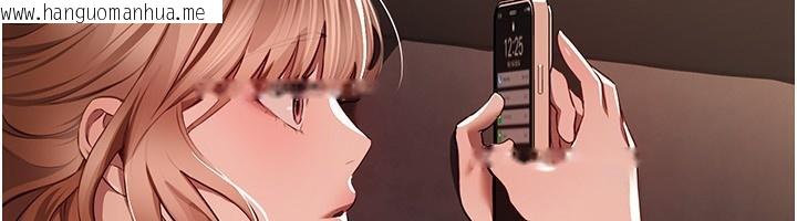 韩国漫画Beautiful-Days韩漫_Beautiful-Days-第49话-没穿内裤的户外露出在线免费阅读-韩国漫画-第6张图片