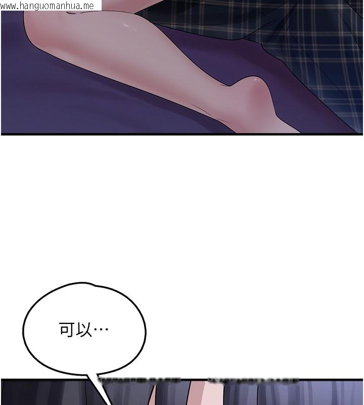 韩国漫画垃圾堆捡到宠物系萌妹韩漫_垃圾堆捡到宠物系萌妹-第10话-上来和我一起睡在线免费阅读-韩国漫画-第175张图片