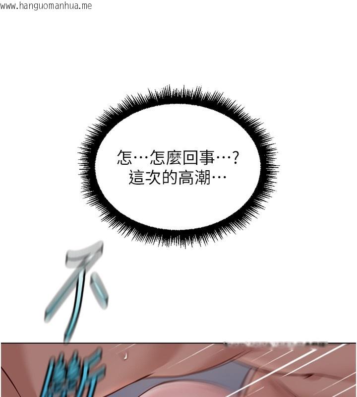 韩国漫画鲁蛇社畜的金手指韩漫_鲁蛇社畜的金手指-第37话-连绵不绝的高潮在线免费阅读-韩国漫画-第139张图片