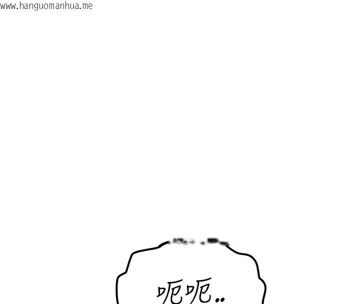 韩国漫画恶次人生韩漫_恶次人生-第41话-开发后庭在线免费阅读-韩国漫画-第100张图片
