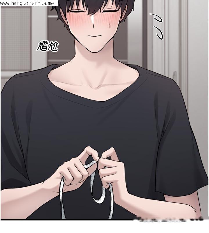 韩国漫画垃圾堆捡到宠物系萌妹韩漫_垃圾堆捡到宠物系萌妹-第3话-女生胸部这样量在线免费阅读-韩国漫画-第246张图片