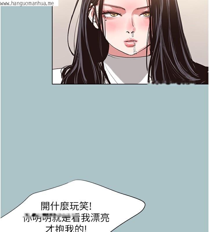 韩国漫画不要恋爱要打砲韩漫_不要恋爱要打砲-第9话-酒后乱性的前言在线免费阅读-韩国漫画-第114张图片