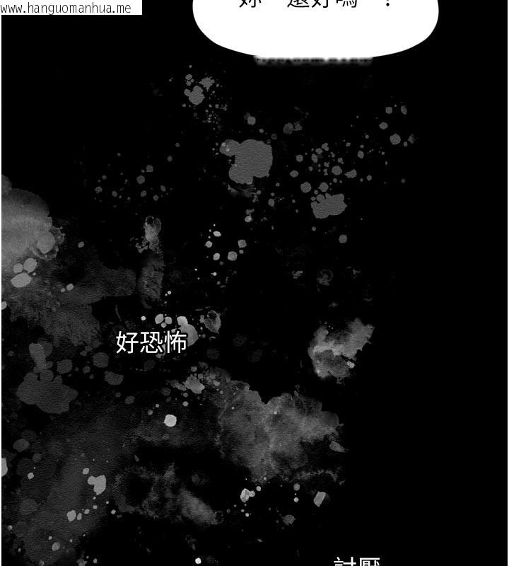 韩国漫画垃圾堆捡到宠物系萌妹韩漫_垃圾堆捡到宠物系萌妹-第3话-女生胸部这样量在线免费阅读-韩国漫画-第46张图片