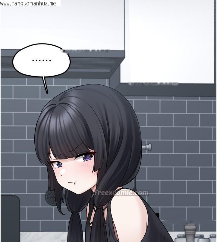 韩国漫画垃圾堆捡到宠物系萌妹韩漫_垃圾堆捡到宠物系萌妹-第7话-我要嫁给哥哥…在线免费阅读-韩国漫画-第154张图片