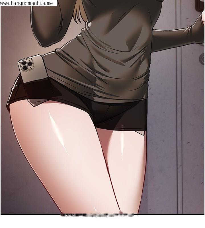 韩国漫画Beautiful-Days韩漫_Beautiful-Days-第49话-没穿内裤的户外露出在线免费阅读-韩国漫画-第23张图片