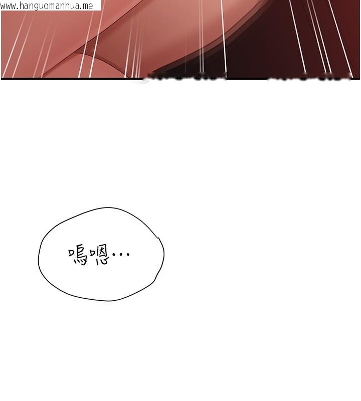韩国漫画倒追游戏韩漫_倒追游戏-第16话-前辈，妳也想要吗?在线免费阅读-韩国漫画-第9张图片
