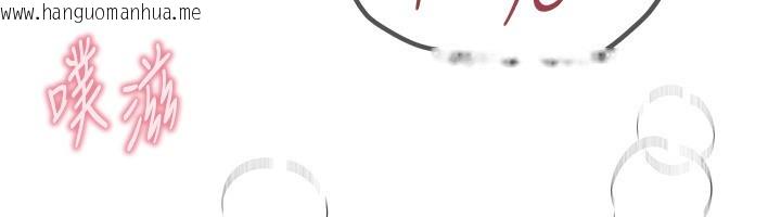 韩国漫画Beautiful-Days韩漫_Beautiful-Days-第49话-没穿内裤的户外露出在线免费阅读-韩国漫画-第80张图片