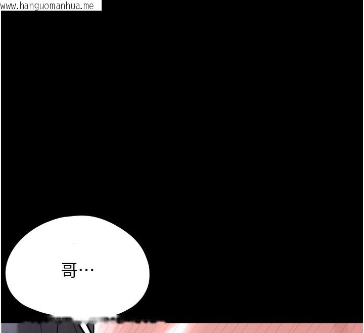 韩国漫画垃圾堆捡到宠物系萌妹韩漫_垃圾堆捡到宠物系萌妹-第9话-谁说兄妹不行色色?在线免费阅读-韩国漫画-第85张图片