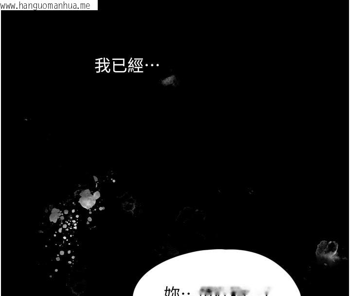 韩国漫画垃圾堆捡到宠物系萌妹韩漫_垃圾堆捡到宠物系萌妹-第3话-女生胸部这样量在线免费阅读-韩国漫画-第45张图片