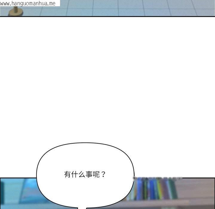 韩国漫画最强男人韩漫_最强男人-第39话在线免费阅读-韩国漫画-第18张图片