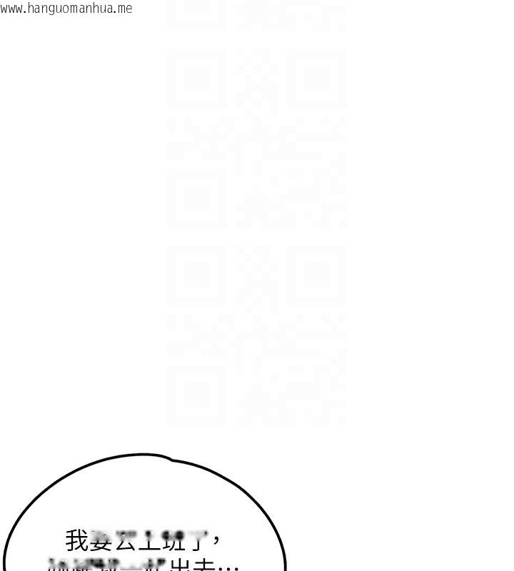 韩国漫画垃圾堆捡到宠物系萌妹韩漫_垃圾堆捡到宠物系萌妹-第2话-主人，我有乖乖的唷在线免费阅读-韩国漫画-第125张图片