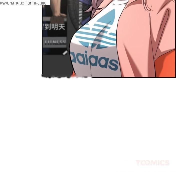 韩国漫画我的傻瓜男友韩漫_我的傻瓜男友-第27话在线免费阅读-韩国漫画-第33张图片