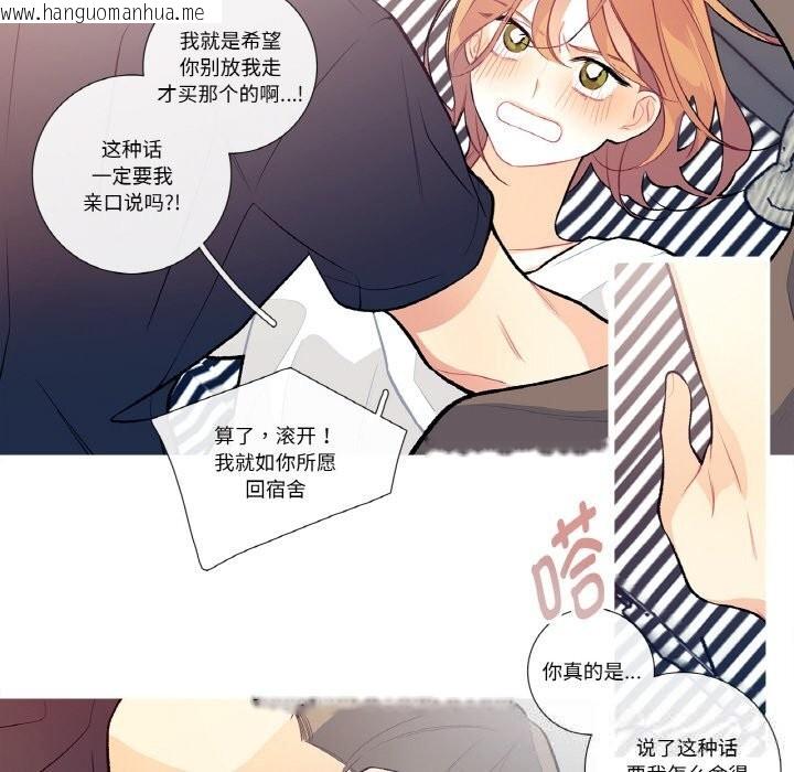 韩国漫画这都什么事儿啊？韩漫_这都什么事儿啊？-第10话在线免费阅读-韩国漫画-第61张图片