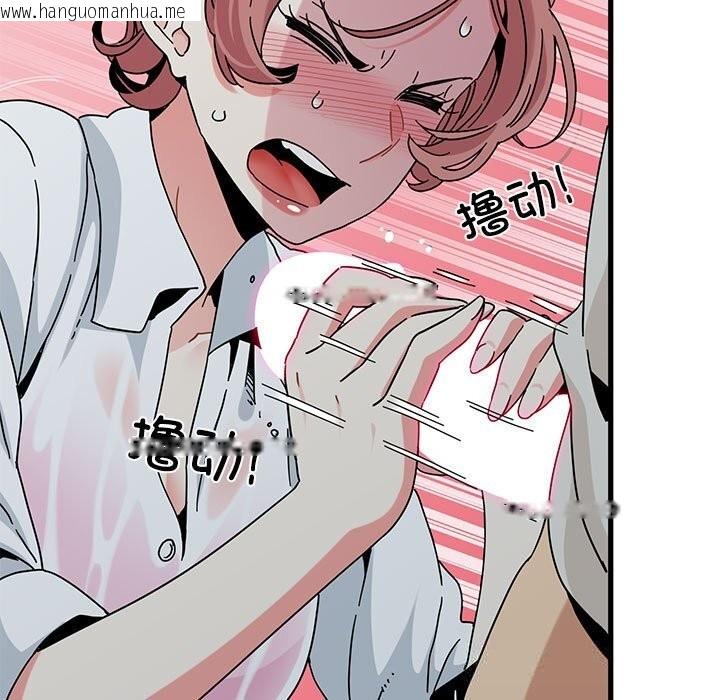 韩国漫画发小碰不得/强制催眠韩漫_发小碰不得/强制催眠-第84话在线免费阅读-韩国漫画-第167张图片