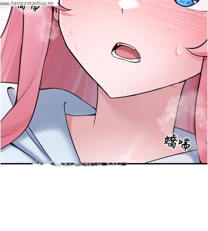 韩国漫画垃圾堆捡到宠物系萌妹韩漫_垃圾堆捡到宠物系萌妹-第3话-女生胸部这样量在线免费阅读-韩国漫画-第225张图片