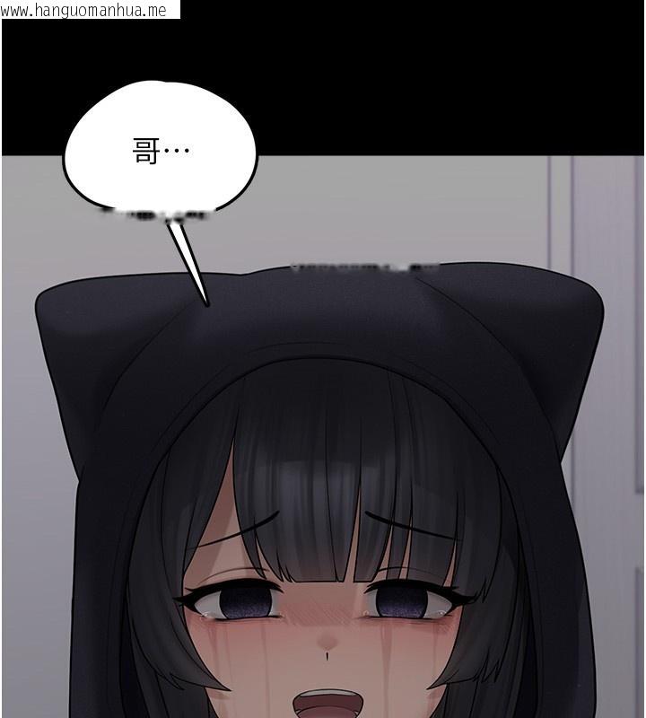 韩国漫画垃圾堆捡到宠物系萌妹韩漫_垃圾堆捡到宠物系萌妹-第9话-谁说兄妹不行色色?在线免费阅读-韩国漫画-第137张图片
