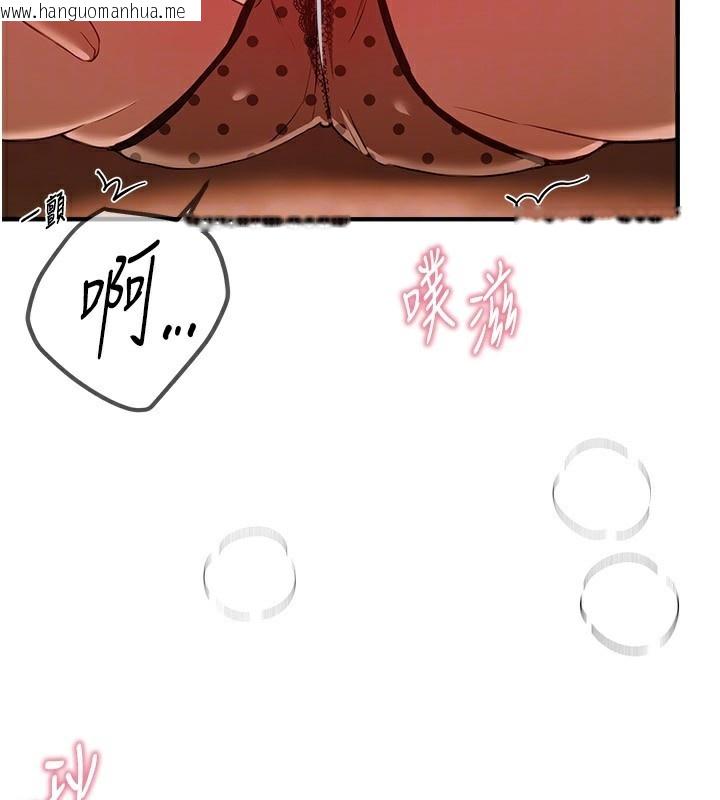韩国漫画Beautiful-Days韩漫_Beautiful-Days-第49话-没穿内裤的户外露出在线免费阅读-韩国漫画-第72张图片