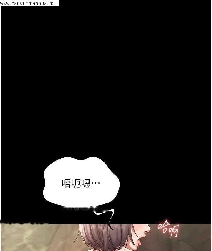 韩国漫画老板娘的诱惑韩漫_老板娘的诱惑-第70话-要把老婆献给那种人?在线免费阅读-韩国漫画-第89张图片