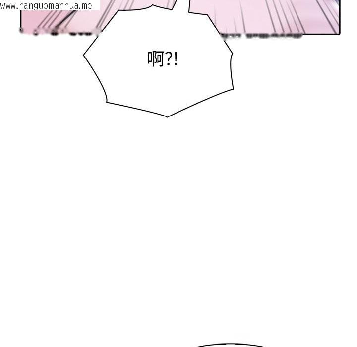 韩国漫画夫妇游戏韩漫_夫妇游戏-第43话在线免费阅读-韩国漫画-第47张图片
