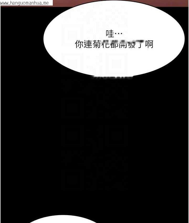 韩国漫画老板娘的诱惑韩漫_老板娘的诱惑-第70话-要把老婆献给那种人?在线免费阅读-韩国漫画-第75张图片