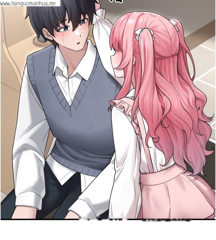 韩国漫画垃圾堆捡到宠物系萌妹韩漫_垃圾堆捡到宠物系萌妹-第7话-我要嫁给哥哥…在线免费阅读-韩国漫画-第94张图片