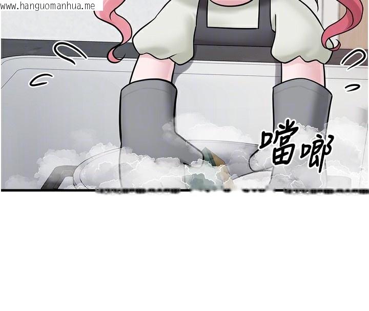 韩国漫画垃圾堆捡到宠物系萌妹韩漫_垃圾堆捡到宠物系萌妹-第10话-上来和我一起睡在线免费阅读-韩国漫画-第130张图片