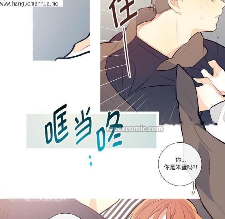 韩国漫画这都什么事儿啊？韩漫_这都什么事儿啊？-第10话在线免费阅读-韩国漫画-第60张图片