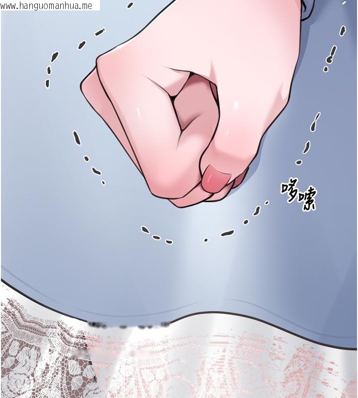 韩国漫画垃圾堆捡到宠物系萌妹韩漫_垃圾堆捡到宠物系萌妹-第3话-女生胸部这样量在线免费阅读-韩国漫画-第199张图片