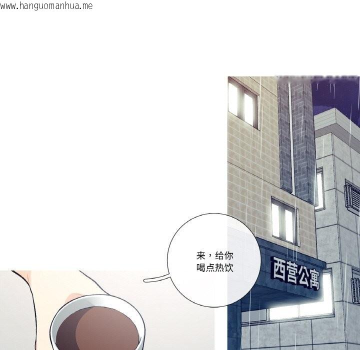韩国漫画这都什么事儿啊？韩漫_这都什么事儿啊？-第10话在线免费阅读-韩国漫画-第43张图片