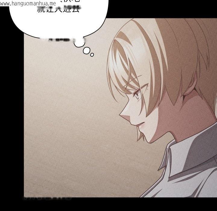 韩国漫画幸福来得太突然韩漫_幸福来得太突然-第39话在线免费阅读-韩国漫画-第10张图片