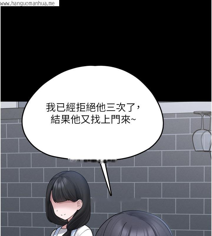 韩国漫画垃圾堆捡到宠物系萌妹韩漫_垃圾堆捡到宠物系萌妹-第7话-我要嫁给哥哥…在线免费阅读-韩国漫画-第142张图片