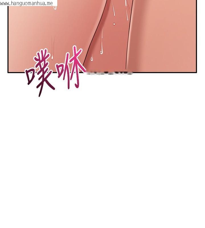 韩国漫画倒追游戏韩漫_倒追游戏-第16话-前辈，妳也想要吗?在线免费阅读-韩国漫画-第81张图片