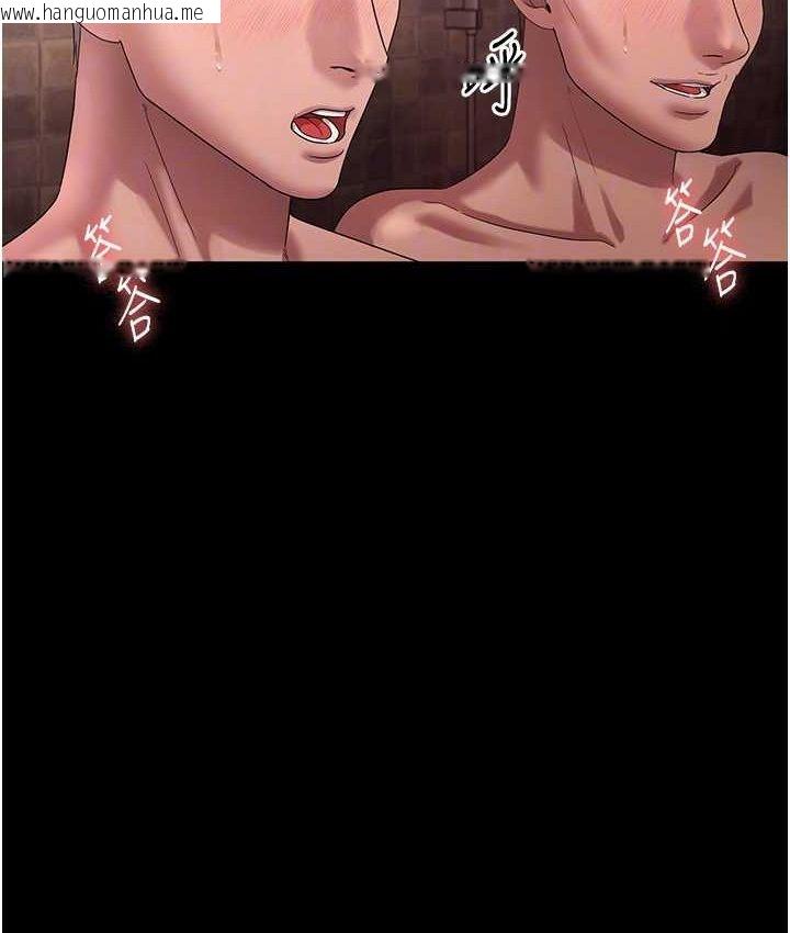 韩国漫画老板娘的诱惑韩漫_老板娘的诱惑-第70话-要把老婆献给那种人?在线免费阅读-韩国漫画-第100张图片