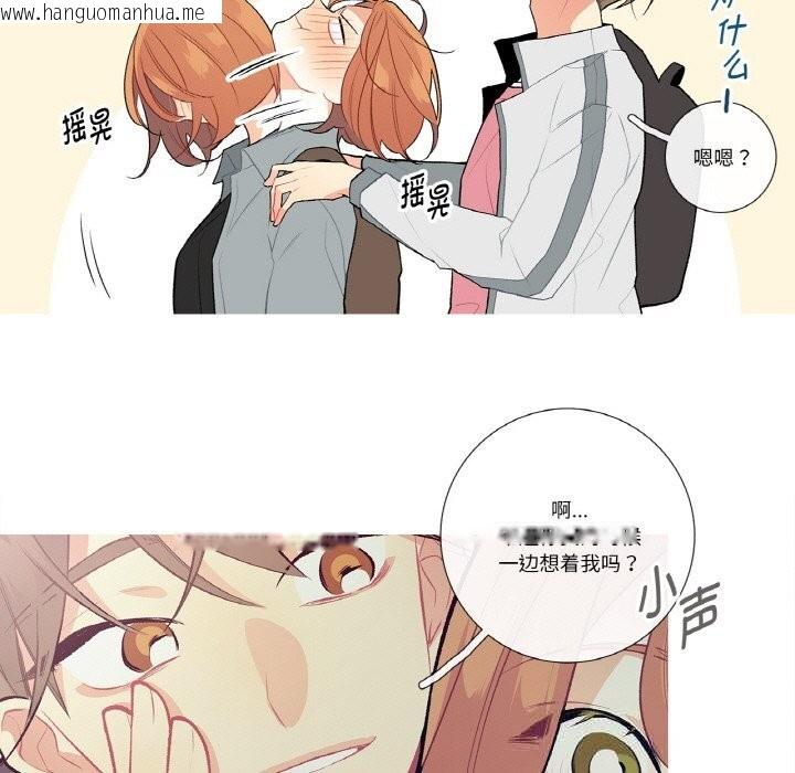 韩国漫画这都什么事儿啊？韩漫_这都什么事儿啊？-第10话在线免费阅读-韩国漫画-第17张图片