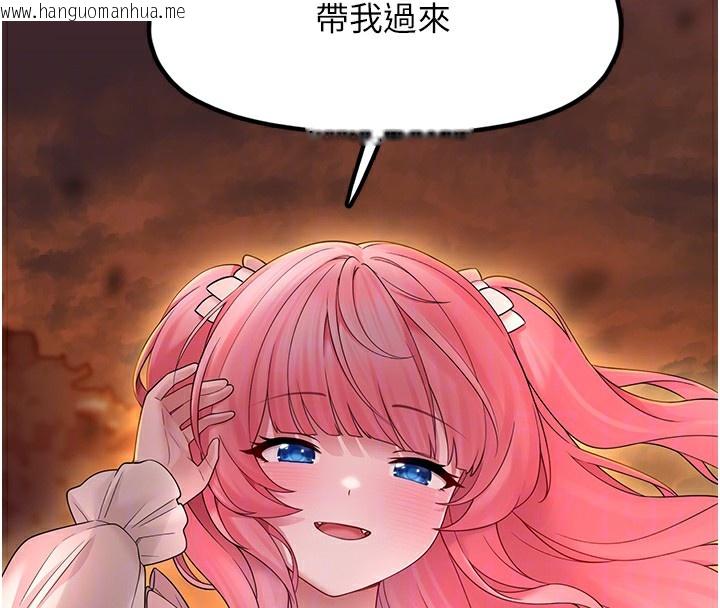 韩国漫画垃圾堆捡到宠物系萌妹韩漫_垃圾堆捡到宠物系萌妹-第10话-上来和我一起睡在线免费阅读-韩国漫画-第106张图片