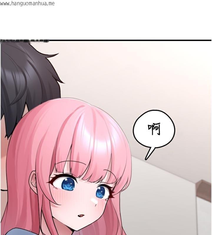 韩国漫画垃圾堆捡到宠物系萌妹韩漫_垃圾堆捡到宠物系萌妹-第3话-女生胸部这样量在线免费阅读-韩国漫画-第206张图片