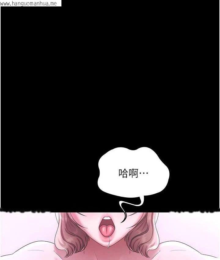 韩国漫画老板娘的诱惑韩漫_老板娘的诱惑-第70话-要把老婆献给那种人?在线免费阅读-韩国漫画-第39张图片