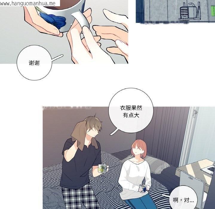 韩国漫画这都什么事儿啊？韩漫_这都什么事儿啊？-第10话在线免费阅读-韩国漫画-第44张图片