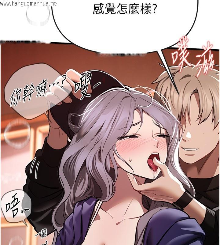 韩国漫画Beautiful-Days韩漫_Beautiful-Days-第49话-没穿内裤的户外露出在线免费阅读-韩国漫画-第55张图片