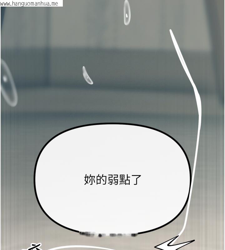 韩国漫画恶次人生韩漫_恶次人生-第41话-开发后庭在线免费阅读-韩国漫画-第180张图片