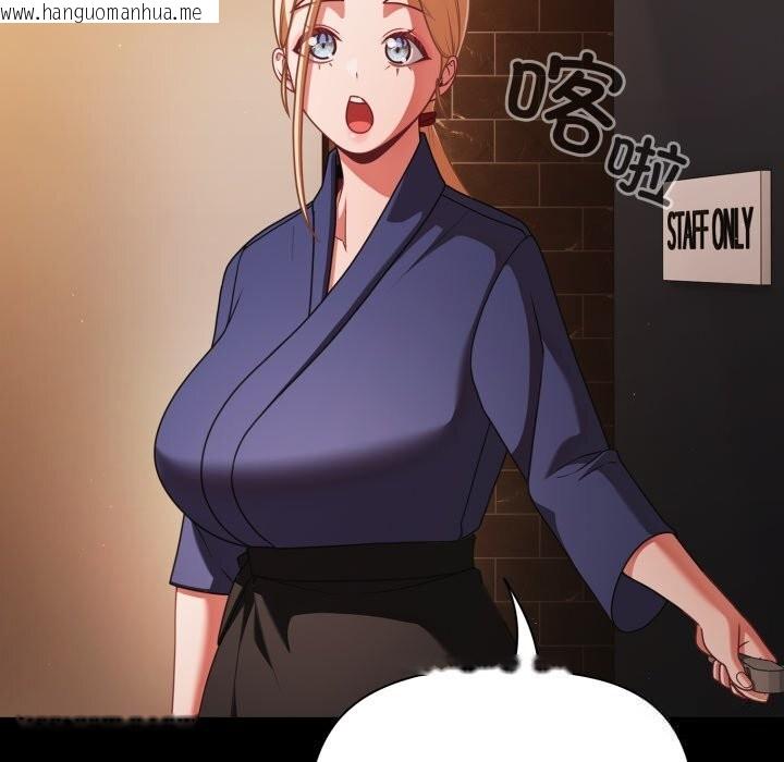 韩国漫画幸福来得太突然韩漫_幸福来得太突然-第39话在线免费阅读-韩国漫画-第121张图片