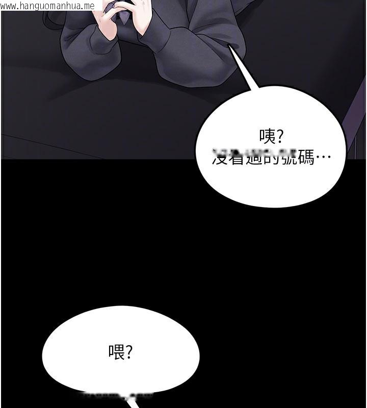 韩国漫画垃圾堆捡到宠物系萌妹韩漫_垃圾堆捡到宠物系萌妹-第8话-想到哥就欲火焚身在线免费阅读-韩国漫画-第176张图片