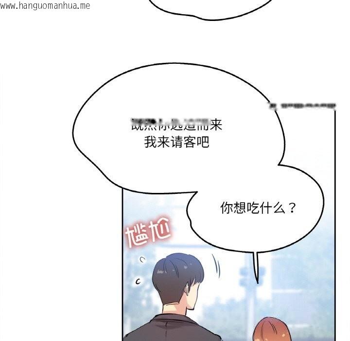 韩国漫画爸爸也疯狂韩漫_爸爸也疯狂-第25话在线免费阅读-韩国漫画-第13张图片