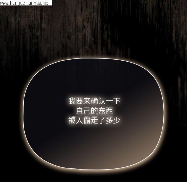 韩国漫画幸福来得太突然韩漫_幸福来得太突然-第39话在线免费阅读-韩国漫画-第83张图片