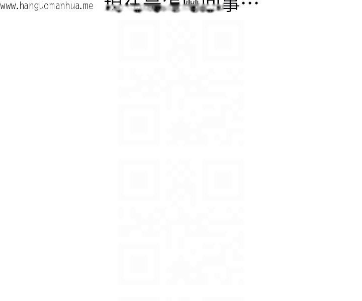 韩国漫画Beautiful-Days韩漫_Beautiful-Days-第49话-没穿内裤的户外露出在线免费阅读-韩国漫画-第121张图片