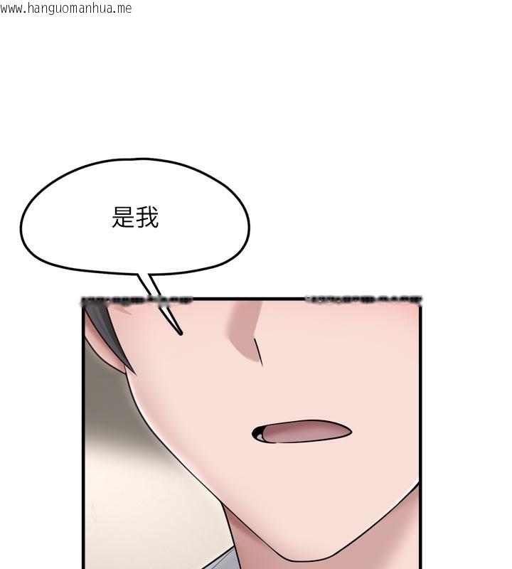 韩国漫画垃圾堆捡到宠物系萌妹韩漫_垃圾堆捡到宠物系萌妹-第7话-我要嫁给哥哥…在线免费阅读-韩国漫画-第131张图片