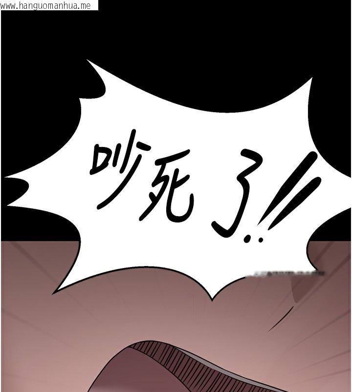 韩国漫画垃圾堆捡到宠物系萌妹韩漫_垃圾堆捡到宠物系萌妹-第9话-谁说兄妹不行色色?在线免费阅读-韩国漫画-第173张图片